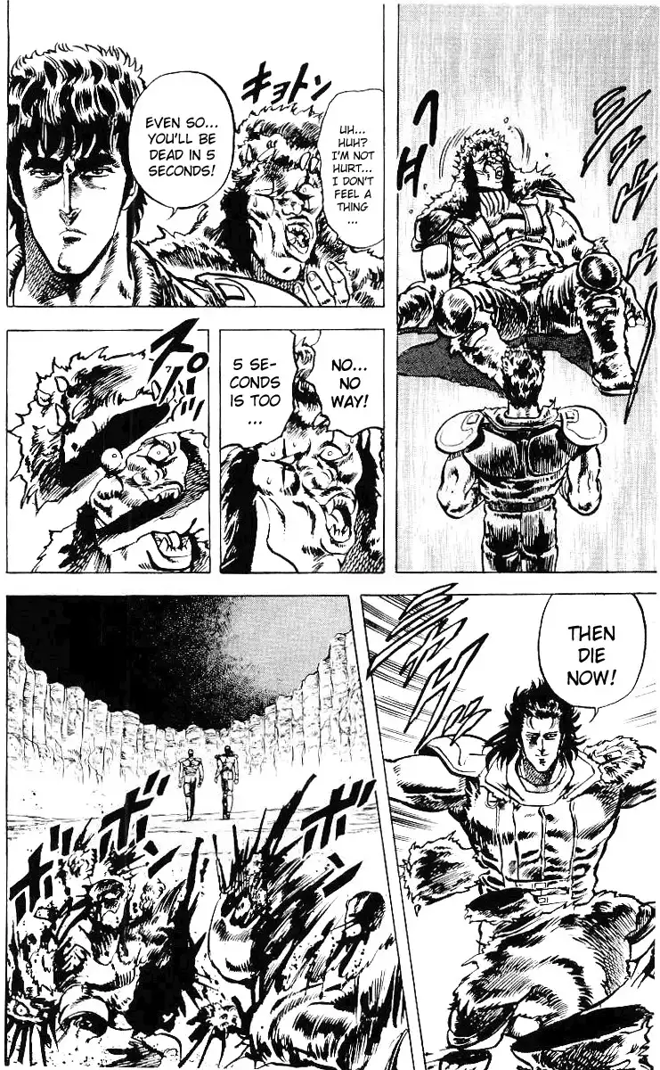 Fist of the North Star Chapter 29 17